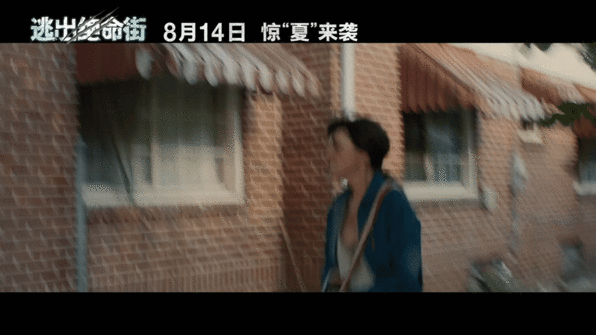 安妮海瑟薇新片她逃它追 逃出绝命街8月14日院线定档！史前恐龙突袭城市街区，安妮