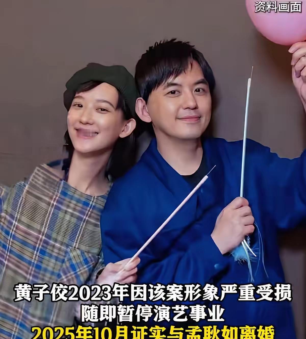 刷到黄子佼案那几个细节，
我心里堵得慌……
35个女孩，180小时社区服务。平均