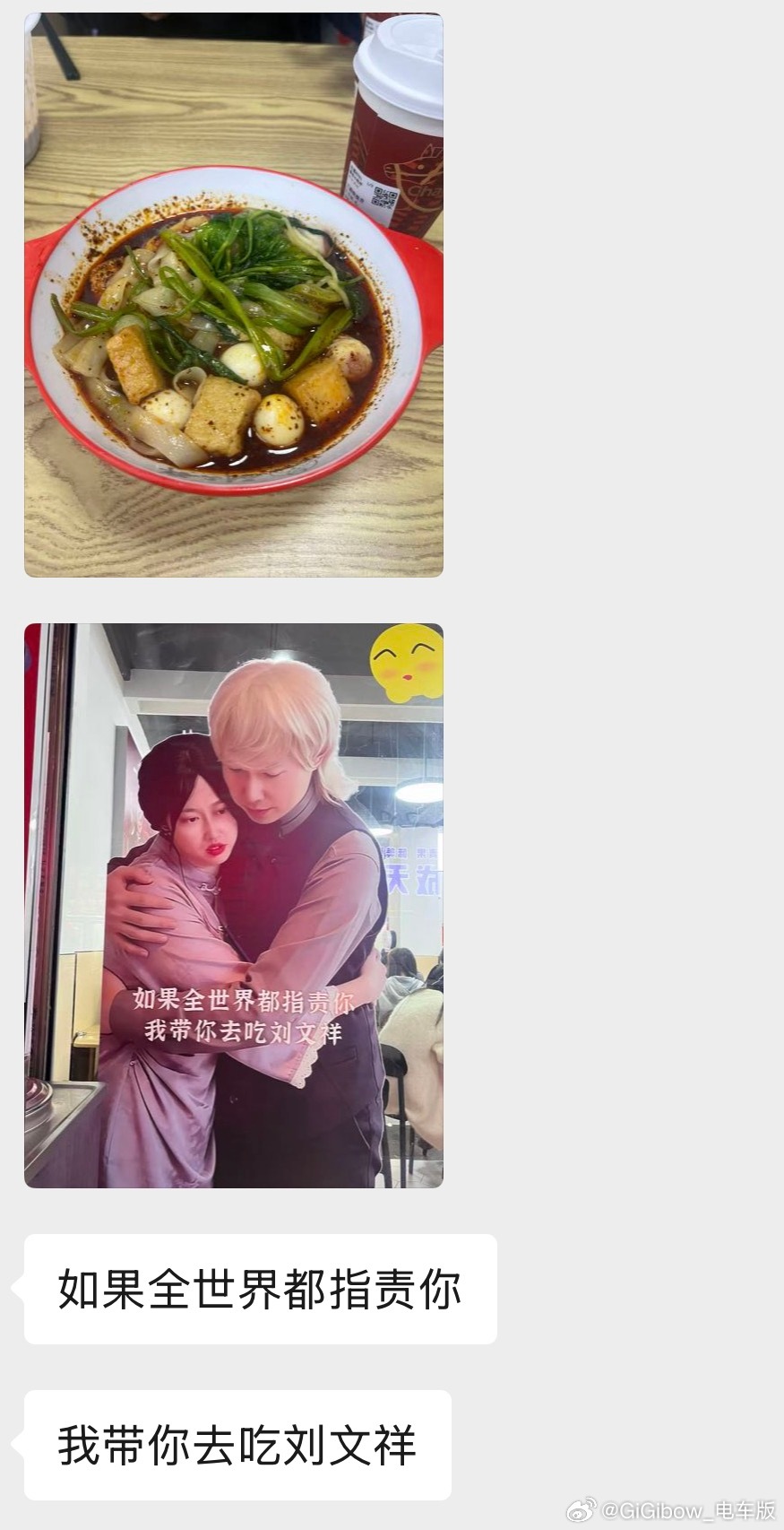 前几天朋友才安利了我怎么没几天就塌了…不过我就喜欢这种刚塌以后去吃，肯定安全！刘