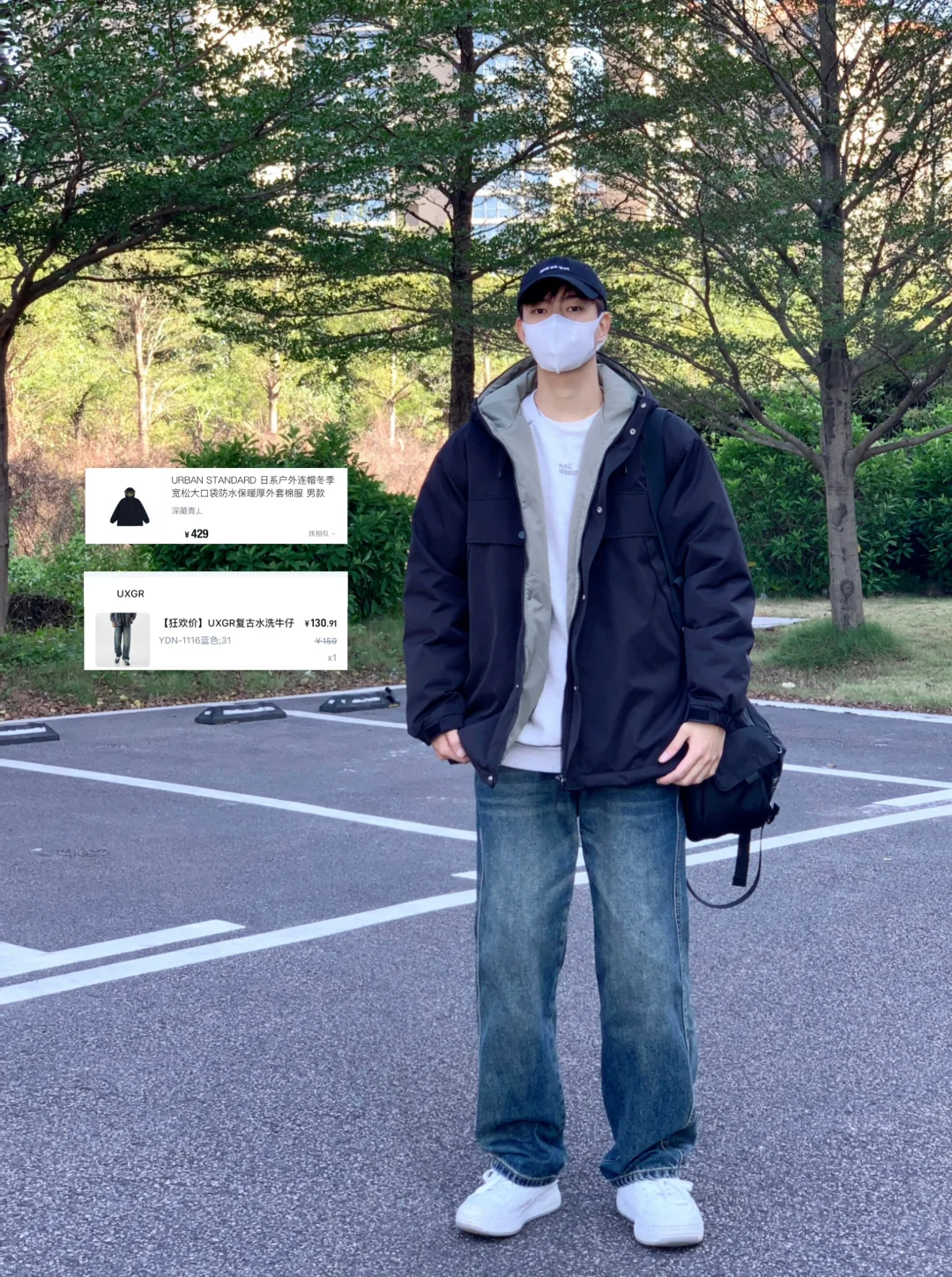 秋冬男生棉服穿搭☀️简约干净也可以很好看