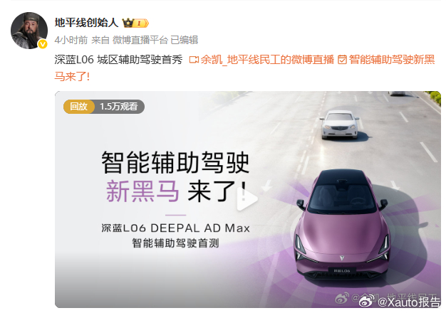 地平线余凯：争论视觉与激光方案没意义10月23日，地平线创始人、CEO余凯与深蓝