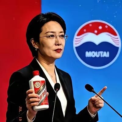 又一个震惊十四亿人的消息。毫无征兆！

7月18日零时起，2026版53度500