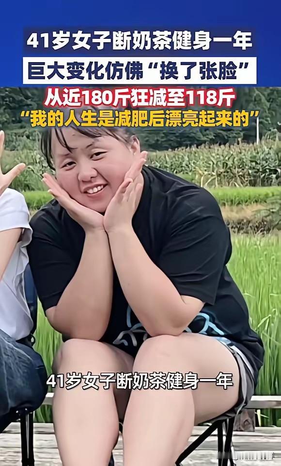 太有毅力了！贵州贵阳，一女子因过度肥胖，被医生严肃建议减肥后，开始狠心戒掉了爱喝