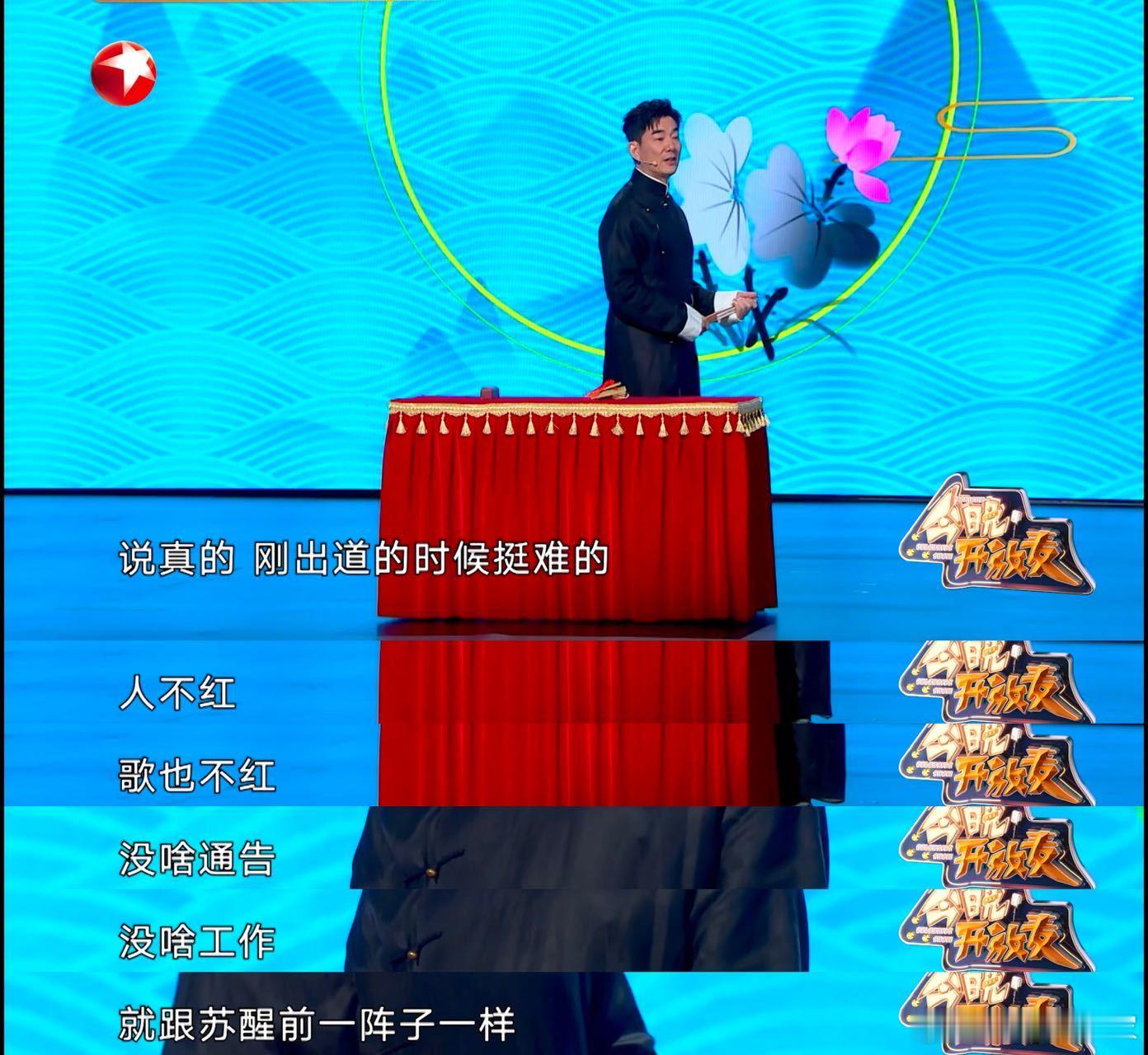 #任贤齐多少有点不顾苏醒死活# 很喜欢看这样的任贤齐和苏醒互动，他们两个总能带给