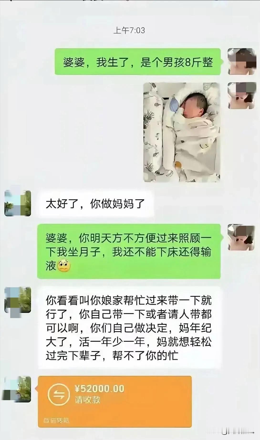 羡慕了，这么通情达理的婆婆给我来一打！好的婆媳关系都是双向奔赴的，一定要对婆婆好