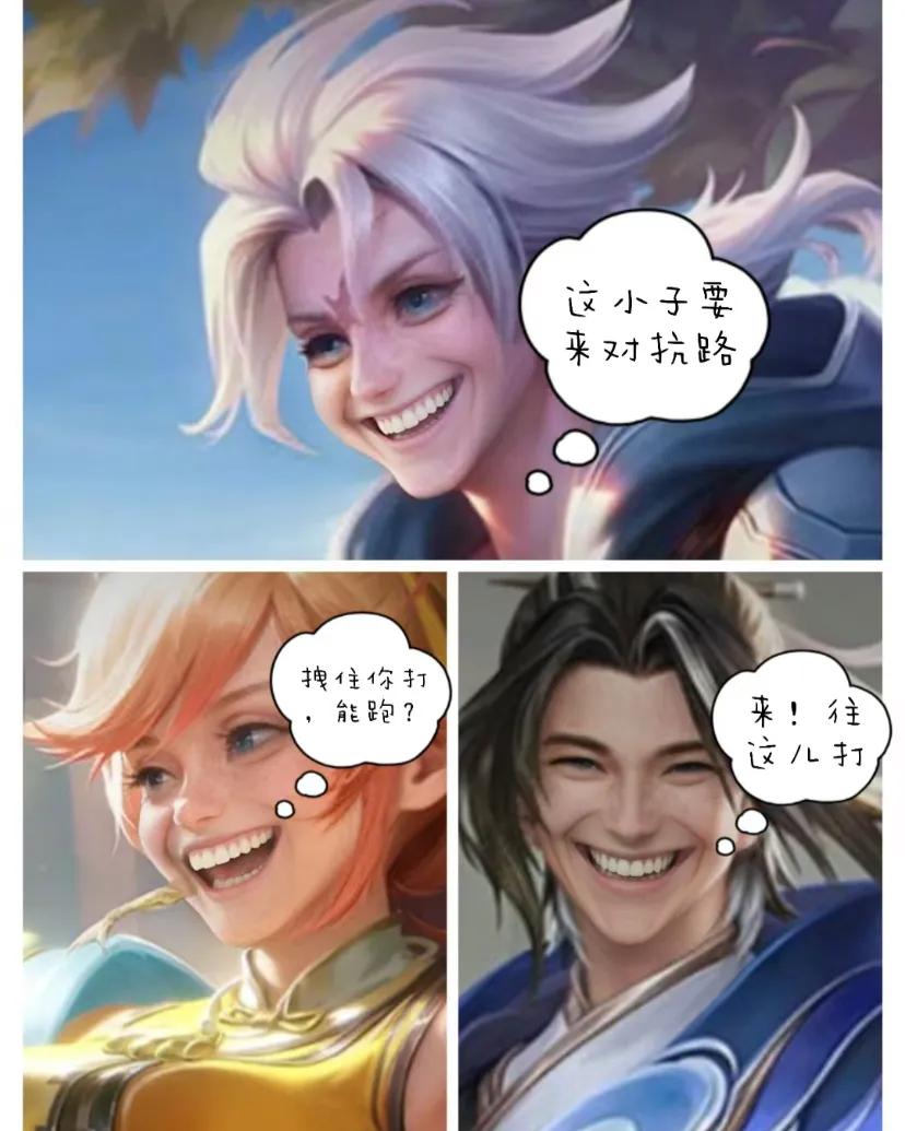 对抗路三大祸害
新英雄:真伤物伤法伤全都有!你小子拿什么防?普攻技能都带追击，脆