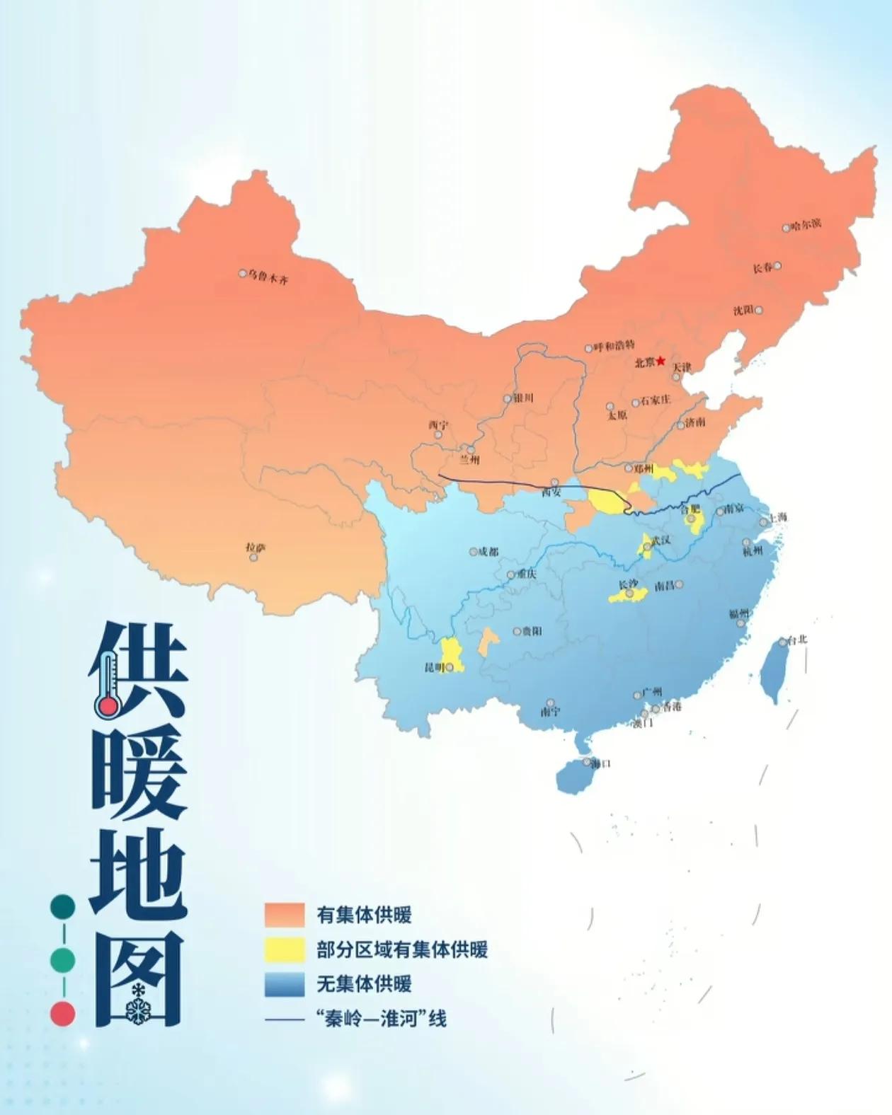 我国冬季集中供暖地图，北方地区和青藏高原都需要集中供暖。

比较特殊的南方城市，