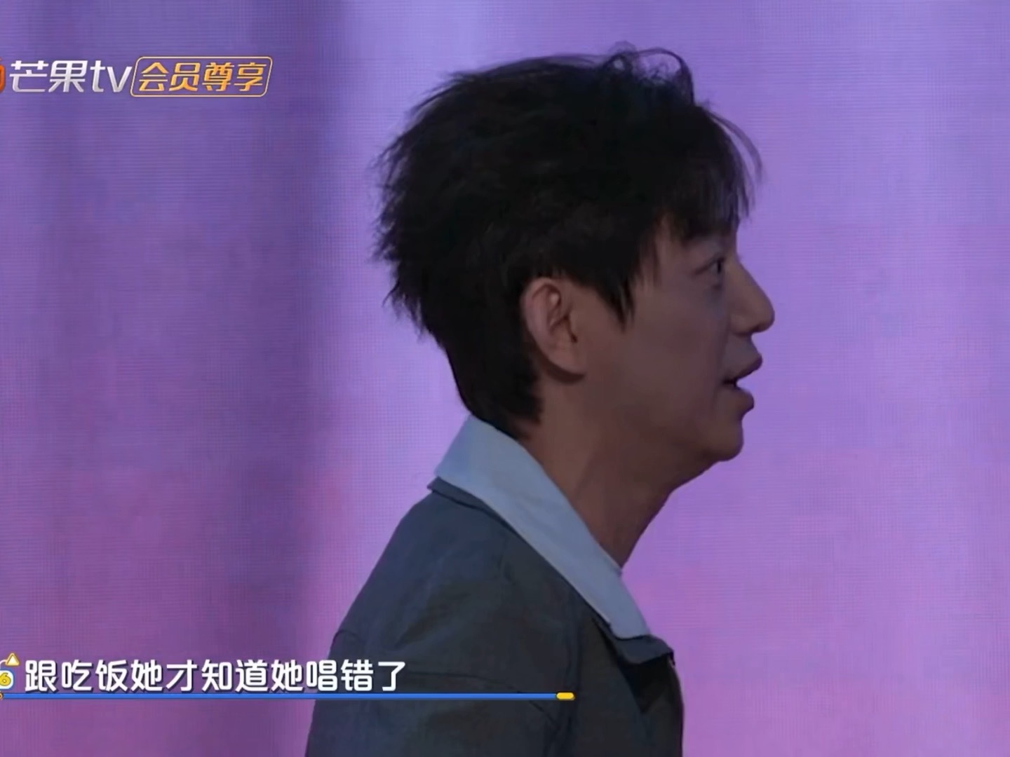 冉啊 超绝钝感力 
