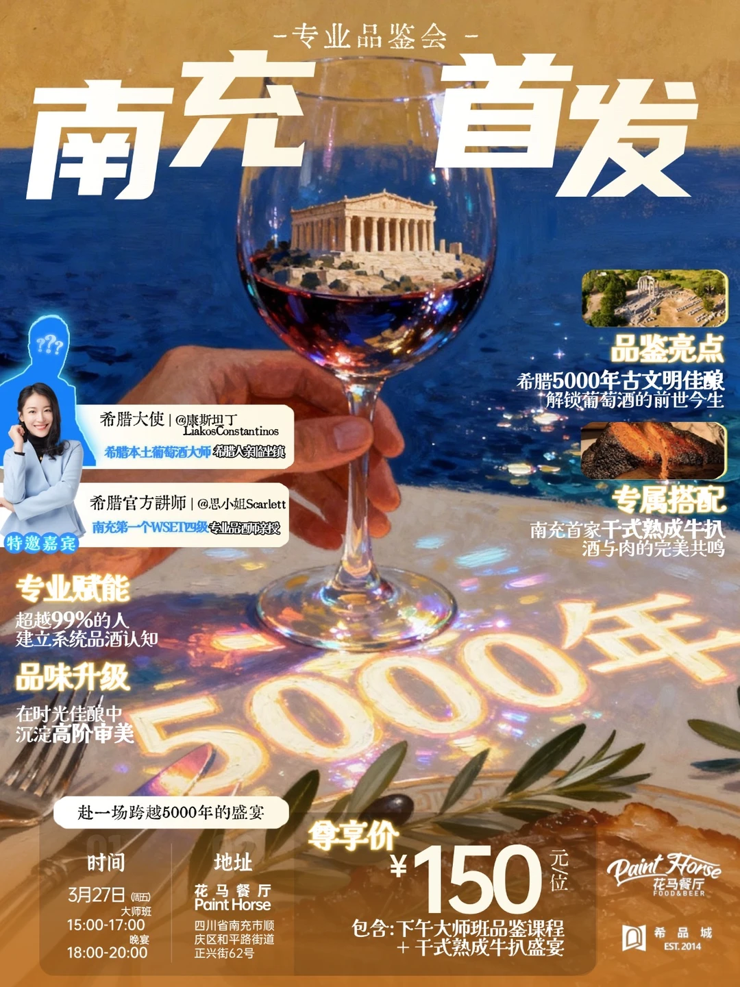 终于❗️南充也有了！白给的机会你不回来吗❓