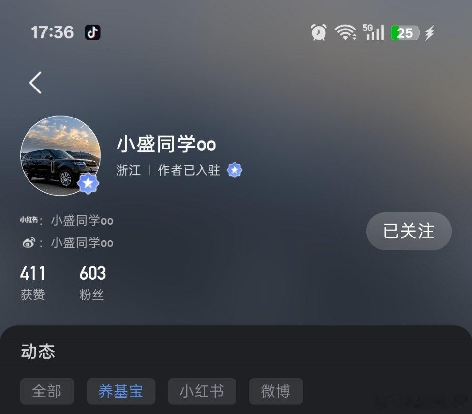 有养鸡宝app的兄弟们可以关注一下我，过两天我发一下100个会员