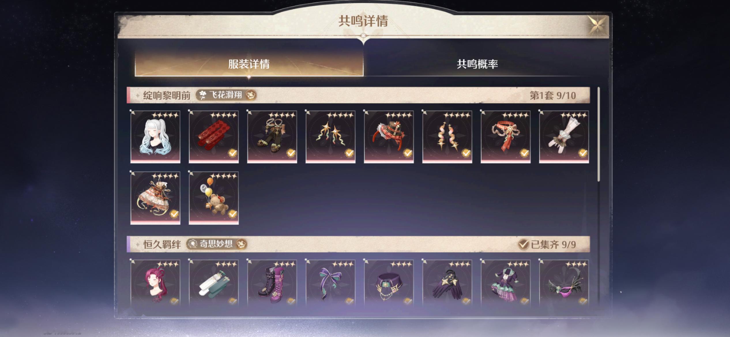 最想要的头发。。。。滚 