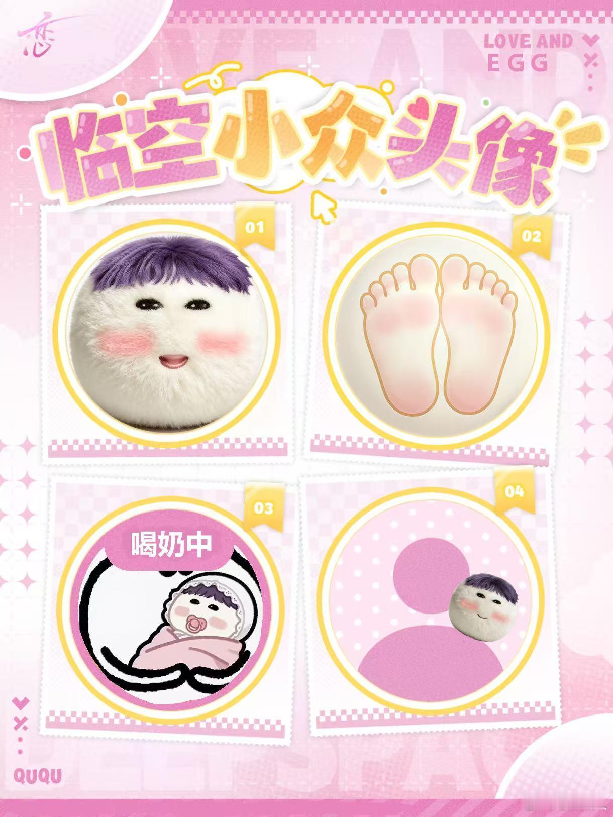祁煜 微商女强人小众头像分享