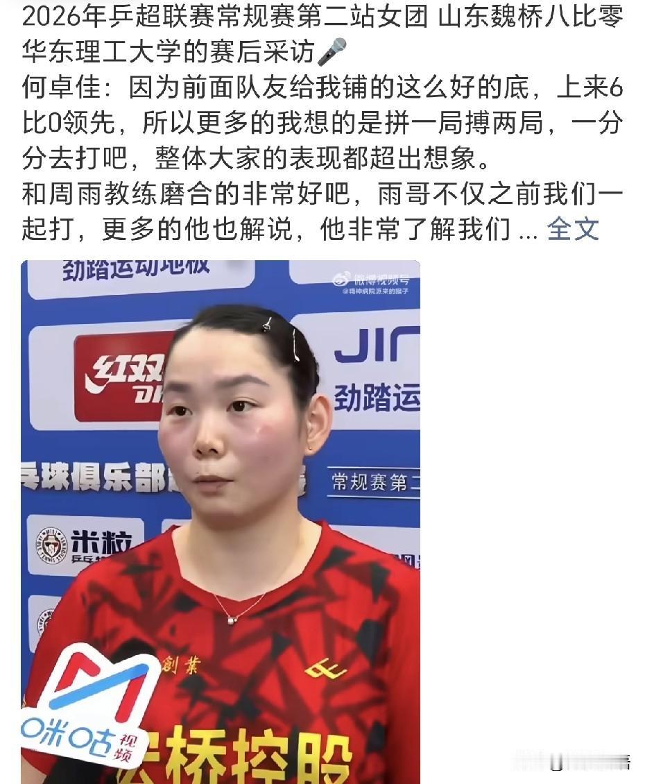 大迪的新发型不错哦。
大迪这是在大连打完比赛，还给自己做了个头发啊，这个发色挺好