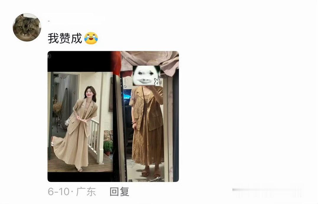 你别说你别说这个还真可以有快递站你开个试衣间吧爆笑段子研究所