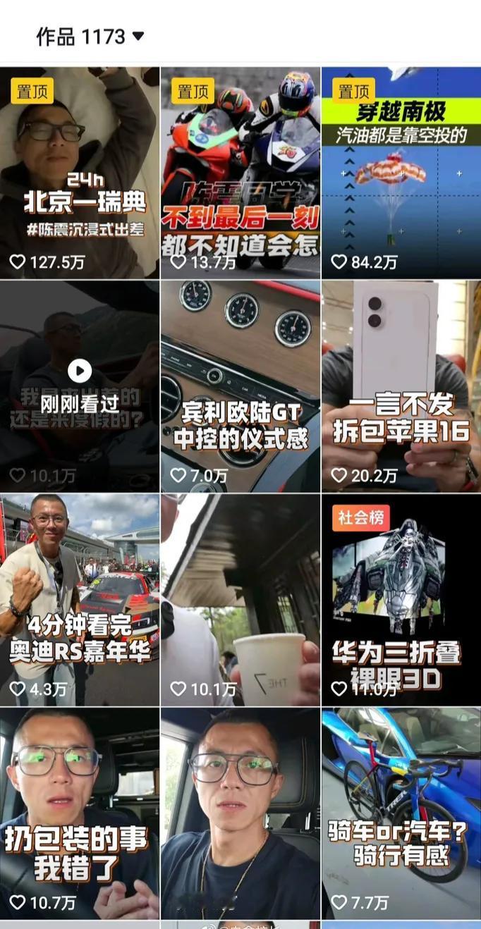 顶流真的是顶流啊！

汽车圈的博主最近的短视频开头要么抽华为的三折叠屏，要么抽最