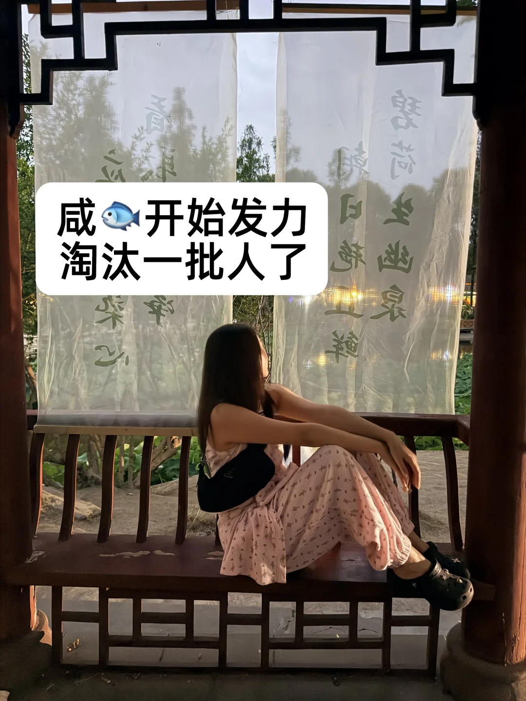 咸鱼全面改版！看不懂规则，再努力也很难