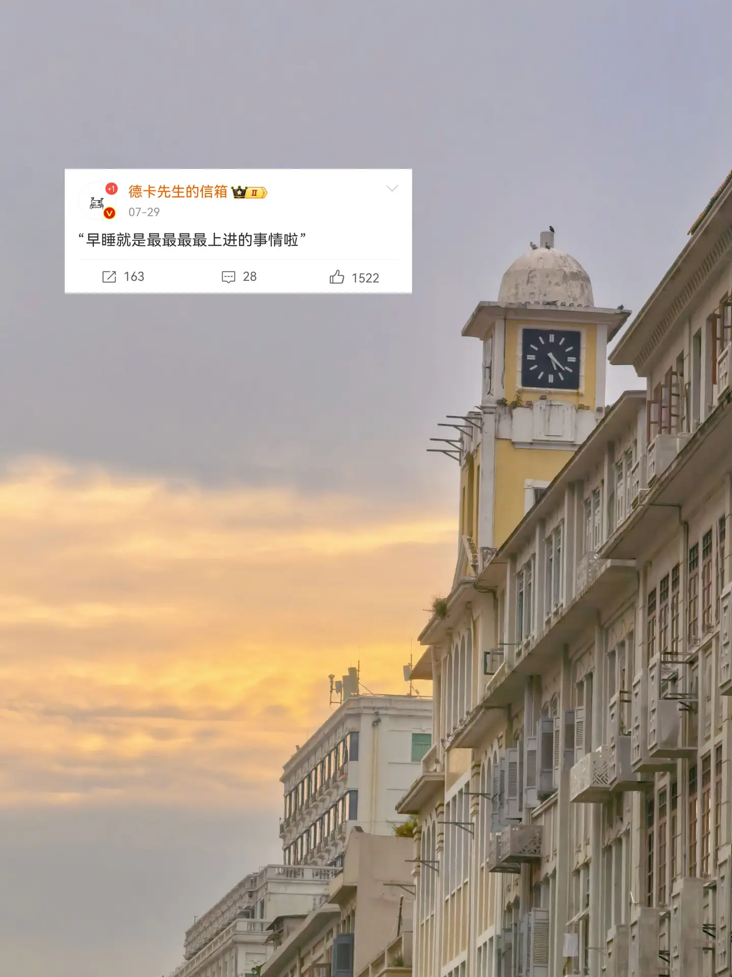 早睡就是最最最最上进的事情啦。