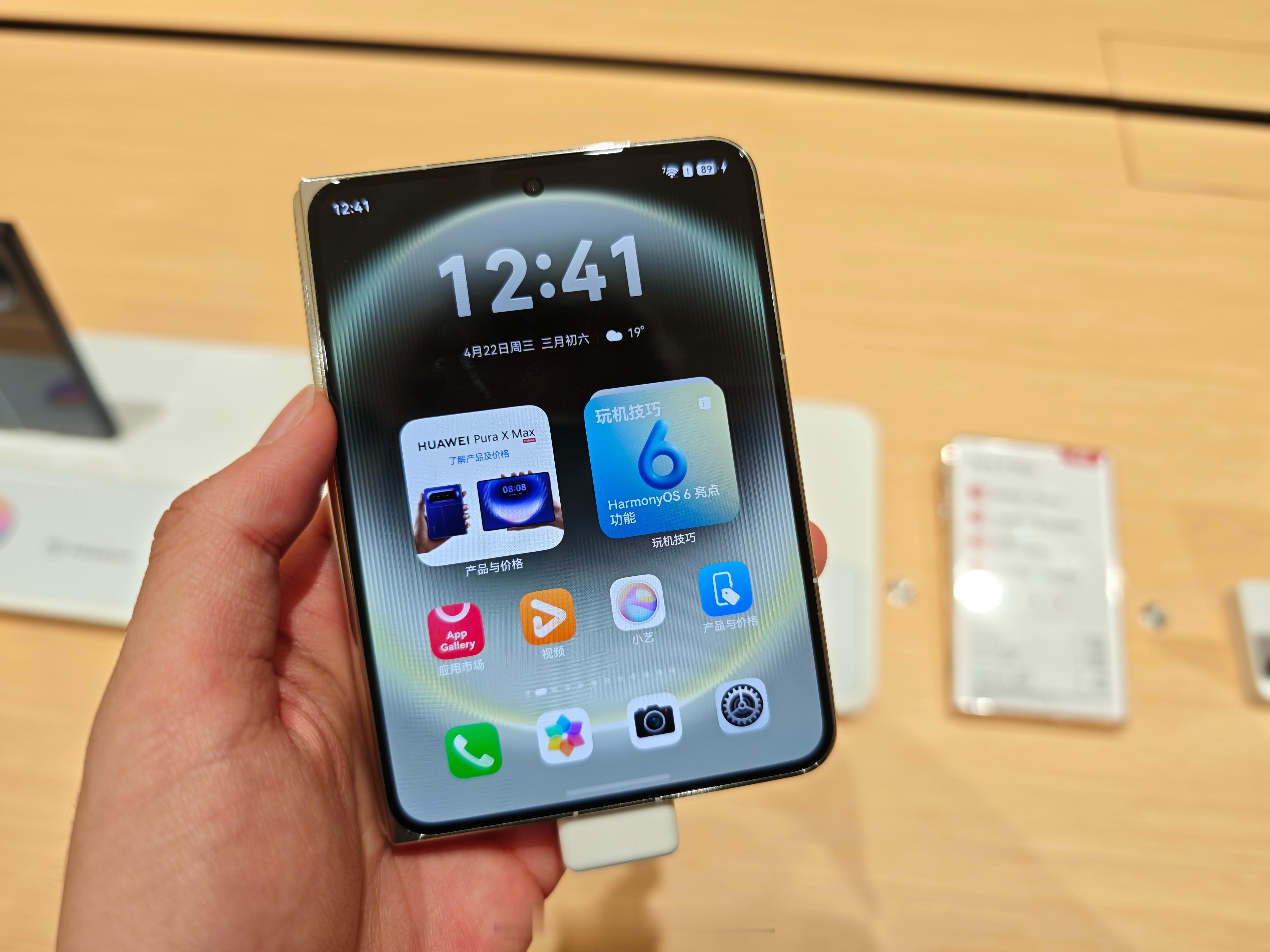 小调研，大家喜欢Pura X Max这种形态的产品么？有没有哪些痛点你觉得是需要