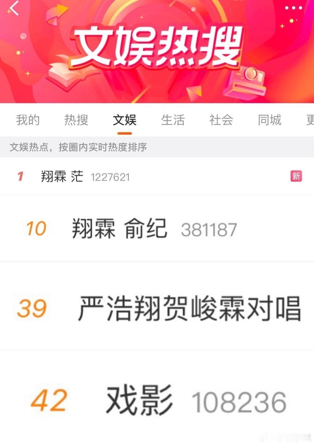投严浩翔贺峻霖对唱翔霖 茫翔霖 俞纪 翔霖大名 cp名 cp花名 短剧cp名都在