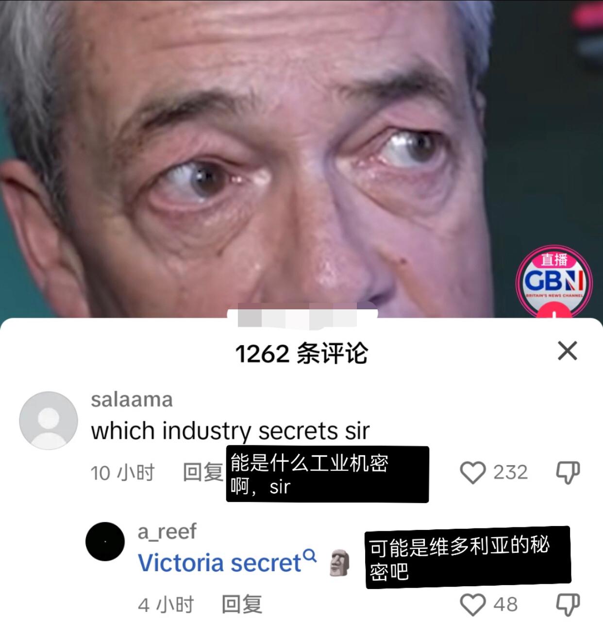 英国右翼政治家表示：英国首相斯塔默访华可能“会泄露英国工业机密”。
他的言论被英