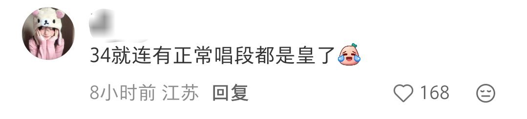 柳河岚YUHA为了给自家卖惨都能给老河写出有30s的镜头结果事实只有10s 都这