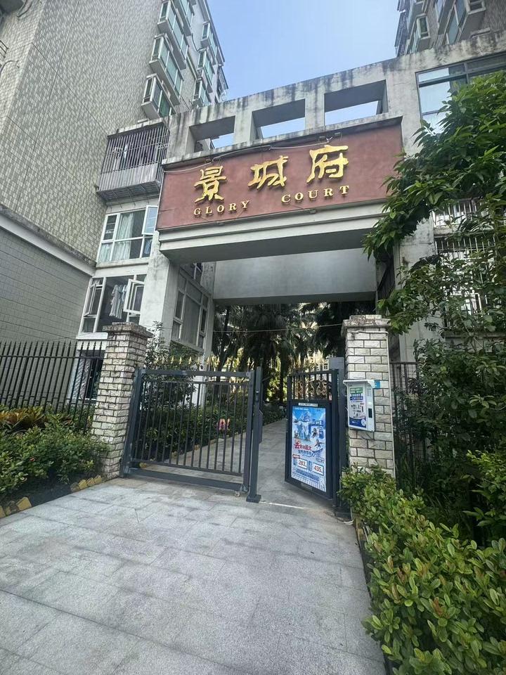 人生起落难预料，创业失利资金周转遇到难题，只能忍痛处置自住的家。[快哭了]
深圳