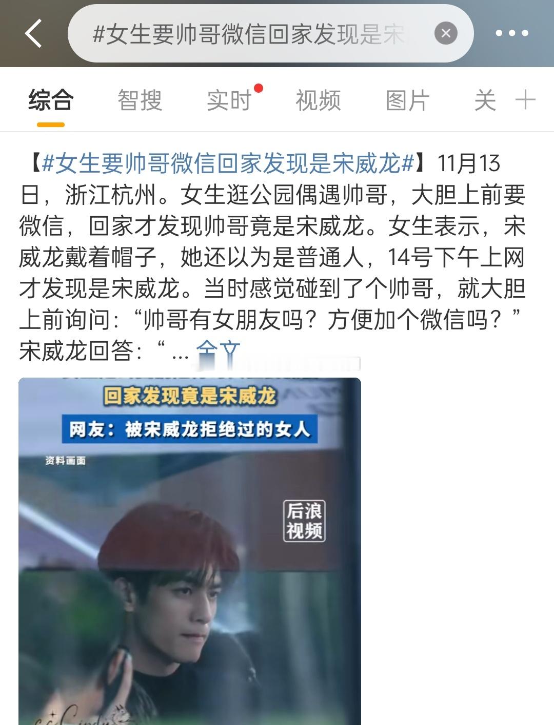 笑死我了，识别度不高啊带个帽子就认不出来，可想网上滤镜多强你换 王心凌 让我偶遇