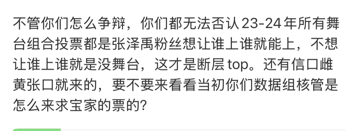 我真是不懂很多人老是旧事重提然后发出来打自己月佥何意味 