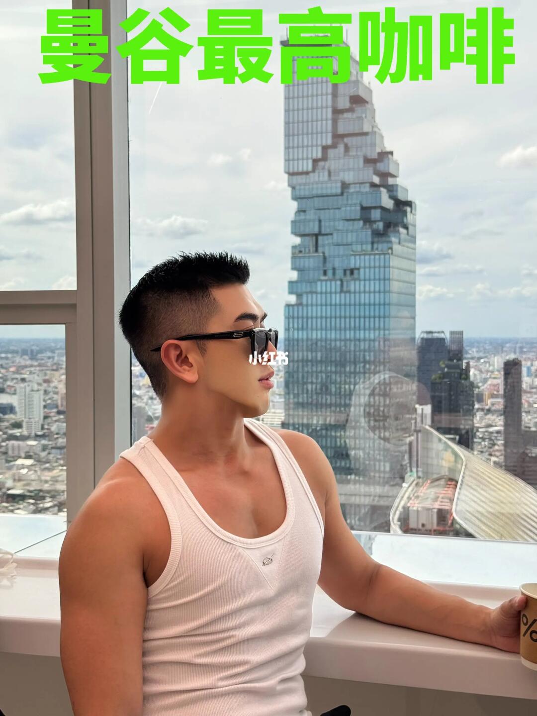 打卡曼谷咖啡地图 来这家最高咖啡%