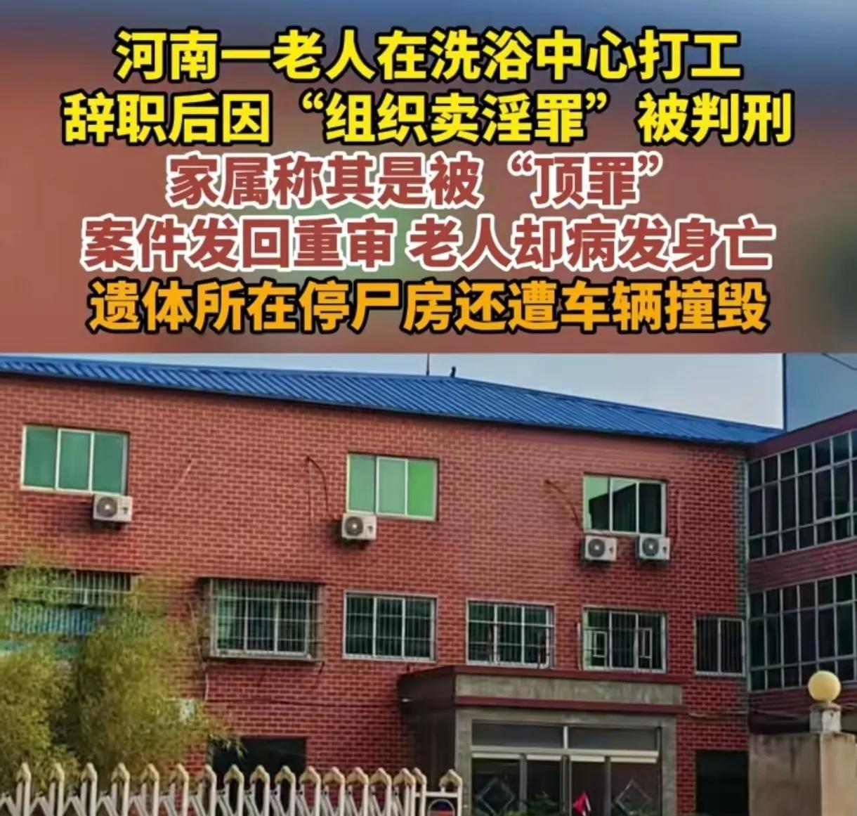 河南，59岁大爷，一年前在一家洗浴中心做厨师皆保安，工资3000元，可他辞职后，