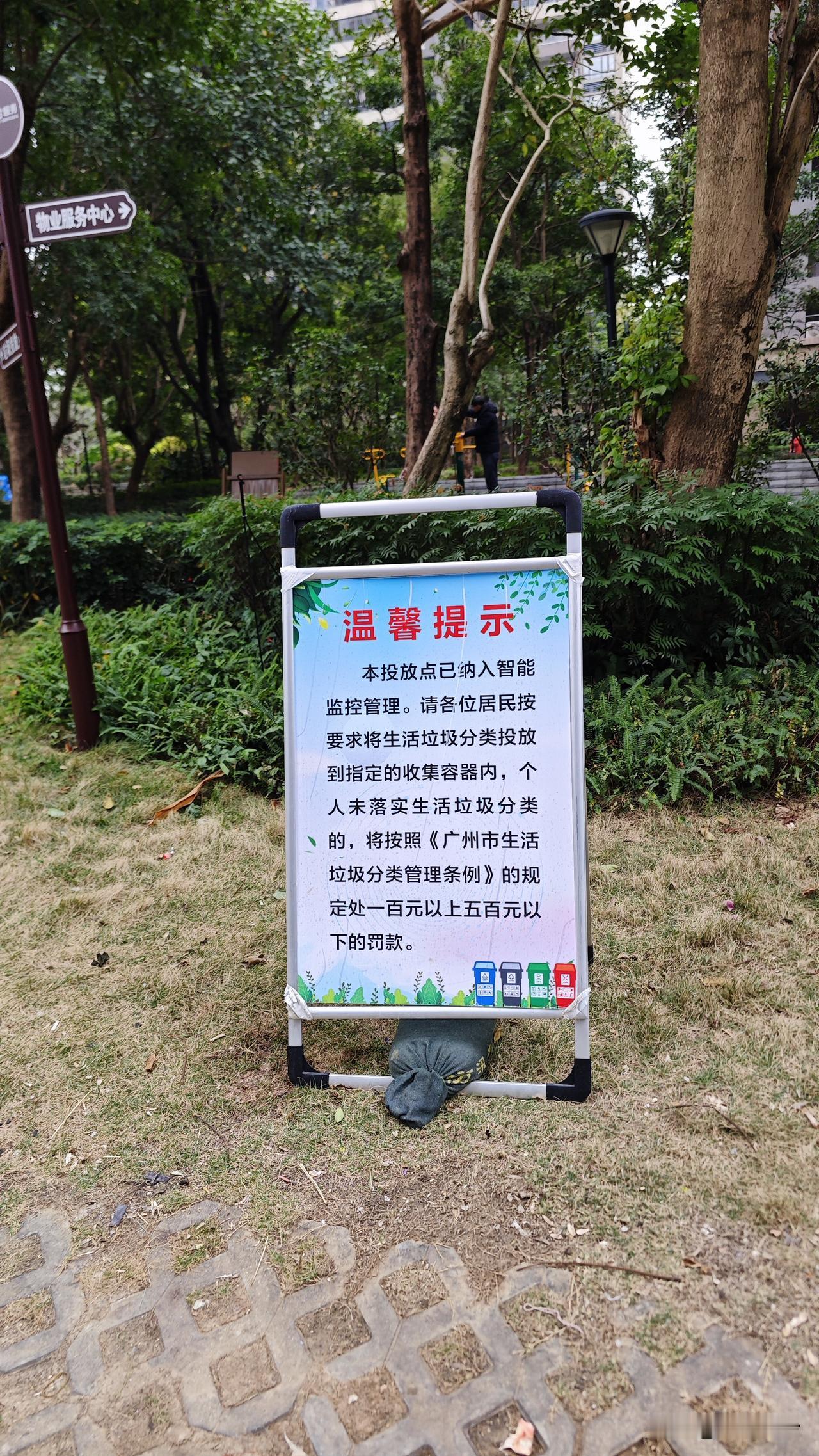 最终，互相拉扯了大半年，珺城物业还是妥协了，在两栋最喜丢垃圾的中间设了一个垃圾桶