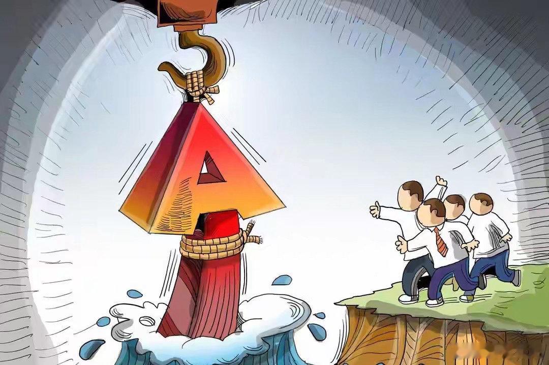 近期市场都在讨论下周A股走势，以及资金是否会出现高低切换，其实从资金心态和行为逻