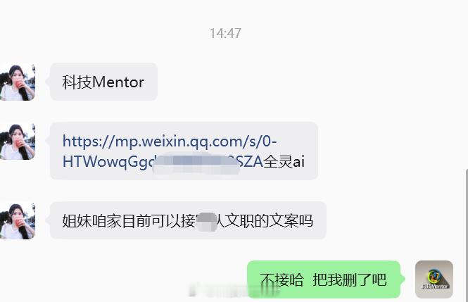 人家追着送钱，直接给拒了，不能说不喜欢，只能说做人要有底线