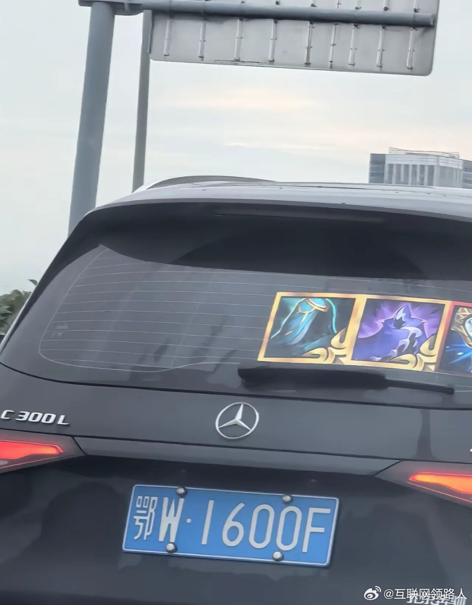 这是什么寓意？有没有大佬解释一下，我只认得金身，莫非寓意大难不死？ 