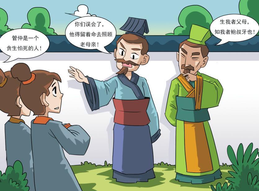 秦始皇秘密访友，竟造成三人死亡，背后隐藏的惊天阴谋！


那天，天色阴沉，秦始皇