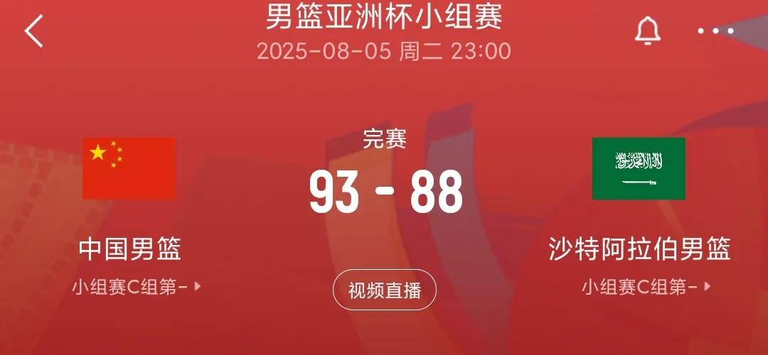 决战时刻居然放弃王俊杰？这是自废功夫！

想不到打一支现世界排名60位的沙特队居