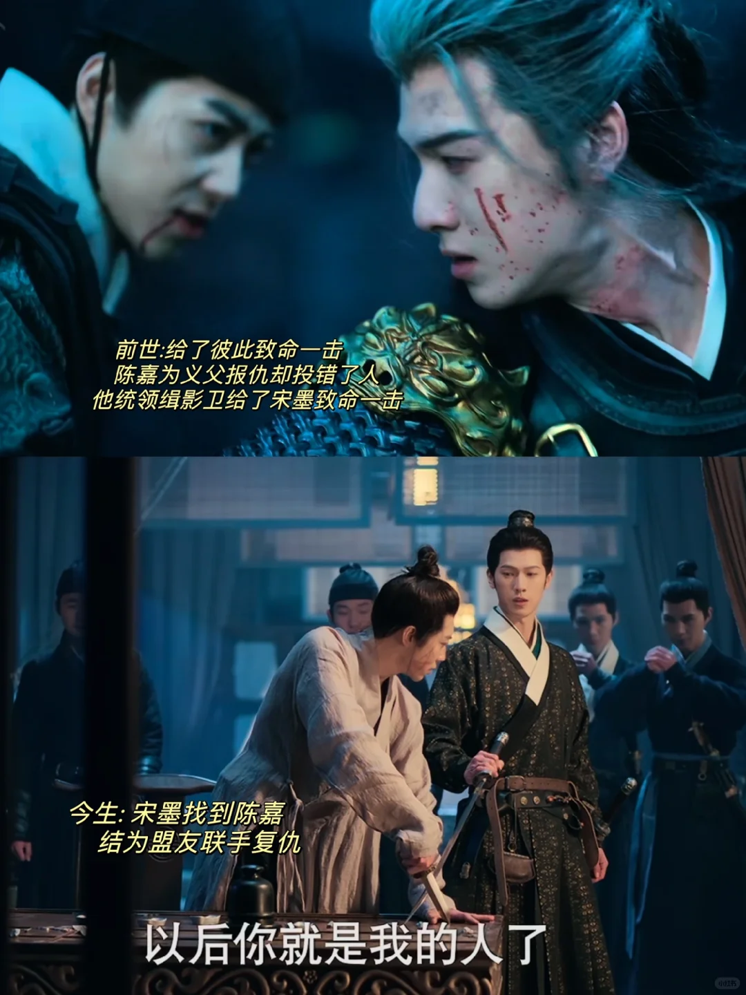 原来有这么多细节和伏笔❗️