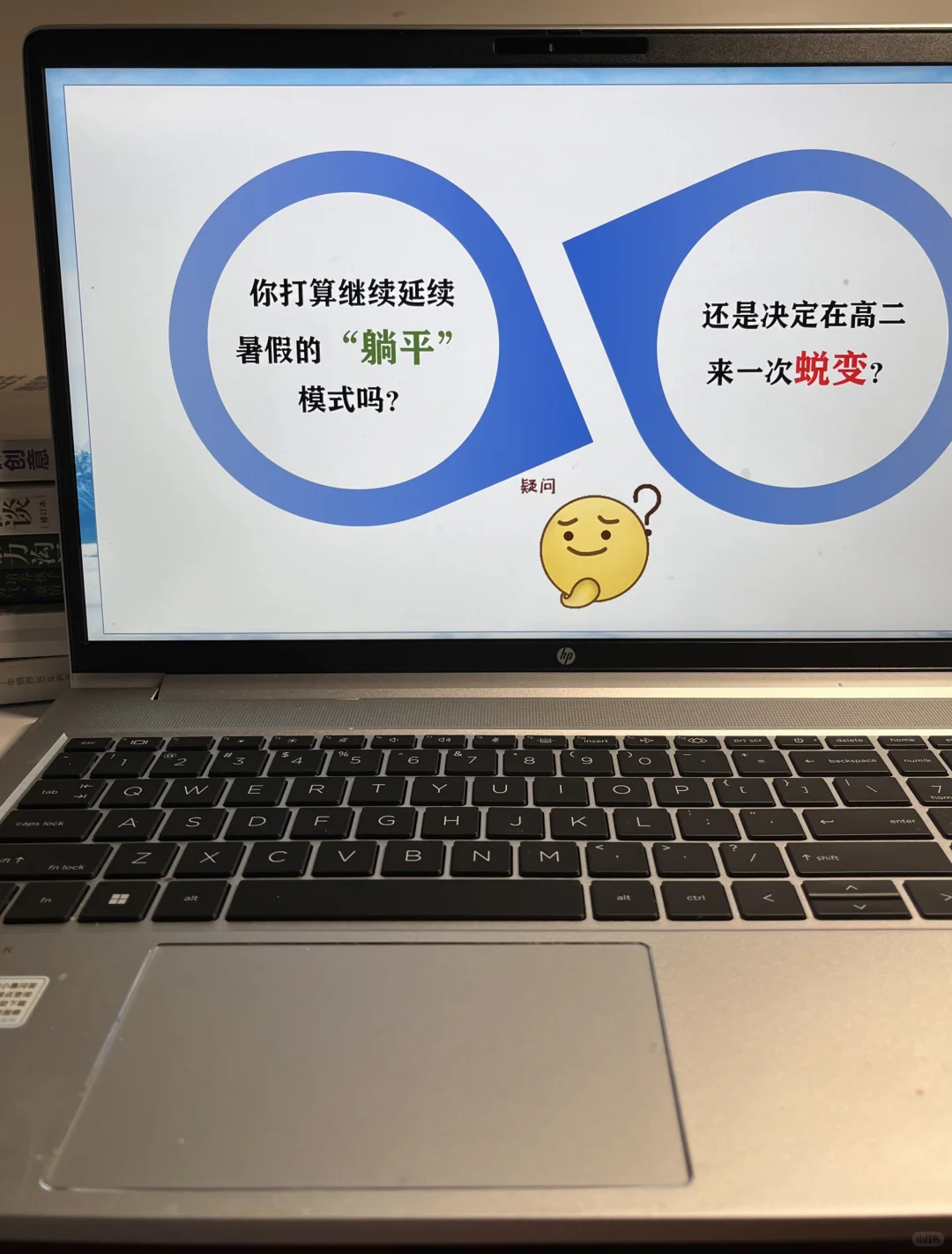 只有我们学校高二开学这么早吗😭😭