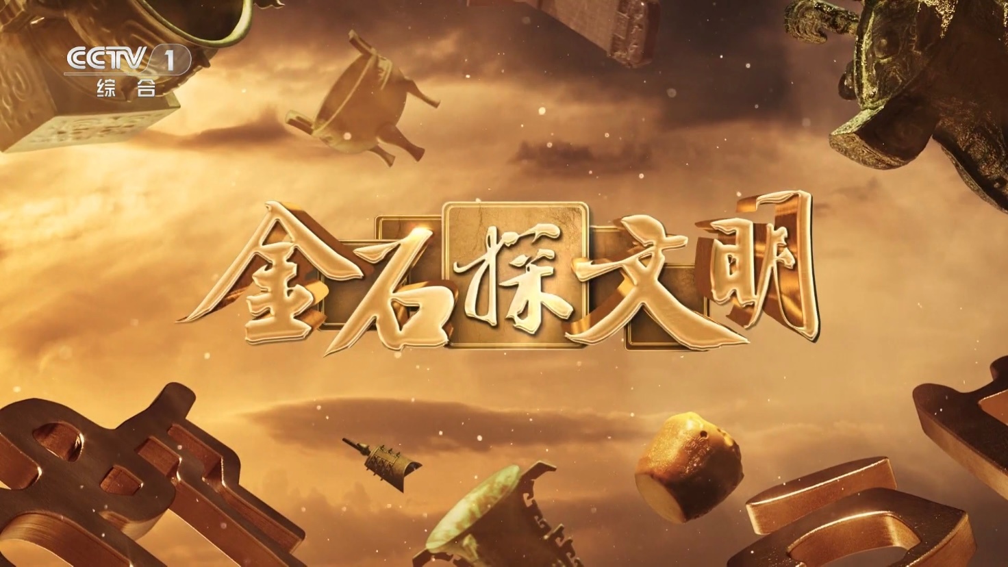 每到准点总能蹲到我们预告片哈哈