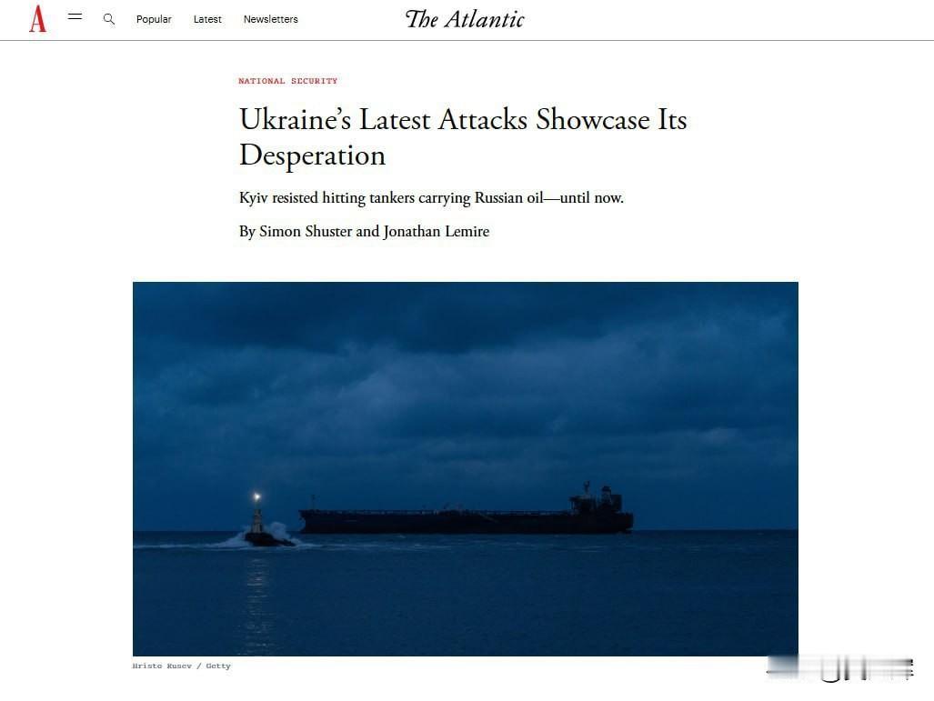 【记者调查：美国支持打击俄罗斯能源设施】

《大西洋月刊》的调查显示，唐纳德·特