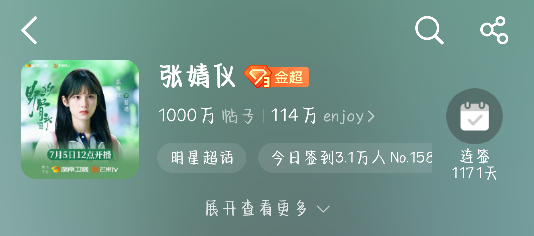 发帖1000w📸有幸千万发帖参与了4w