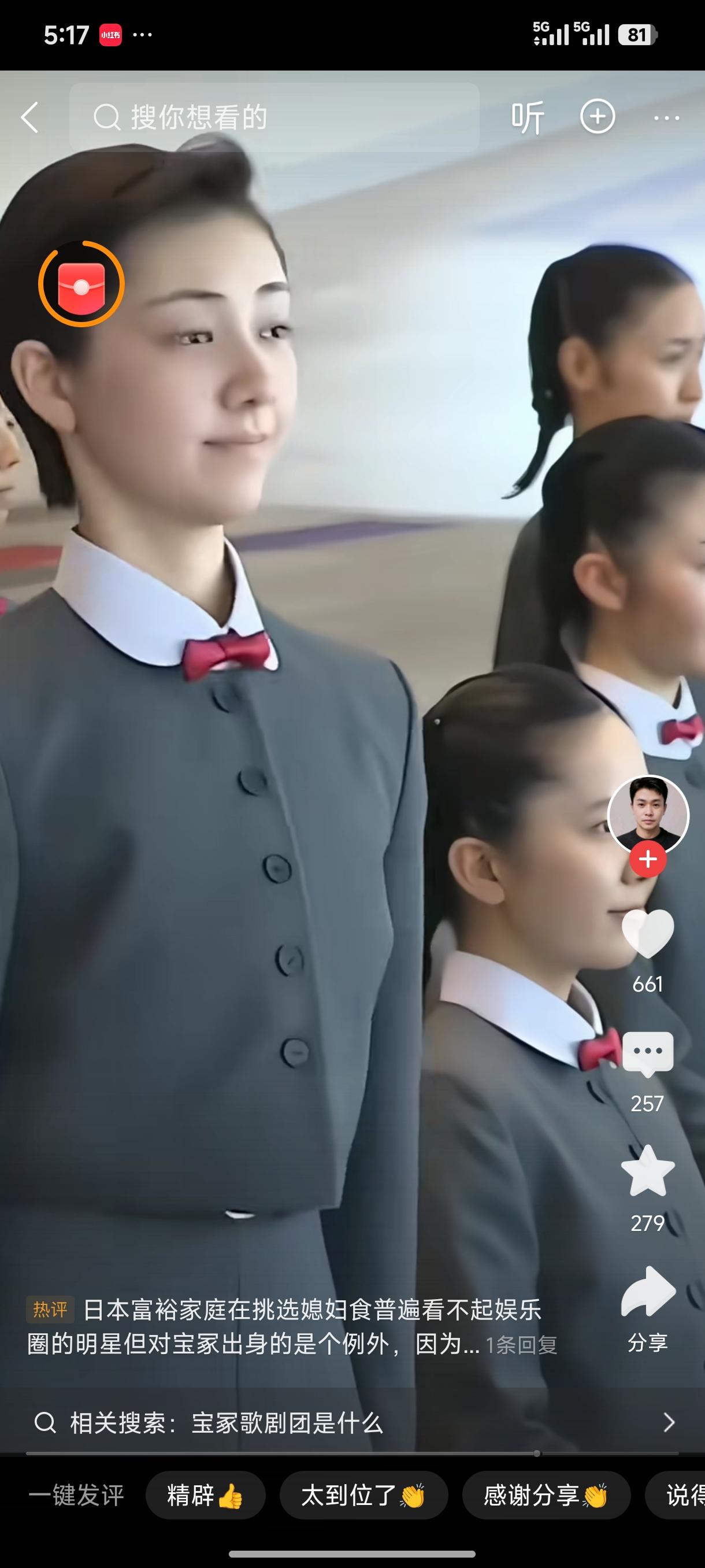 说日本在三个月就能动员组建600万规模的军队恐怕未必是神话，因为日本自卫队所有人