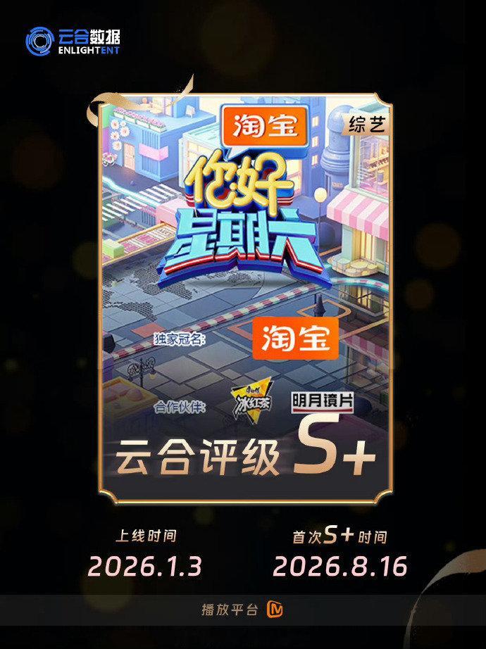 丁禹兮花开锦绣hi6S加丁禹兮hi6专场云合S加 丁禹兮《花开锦绣》hi6专场，