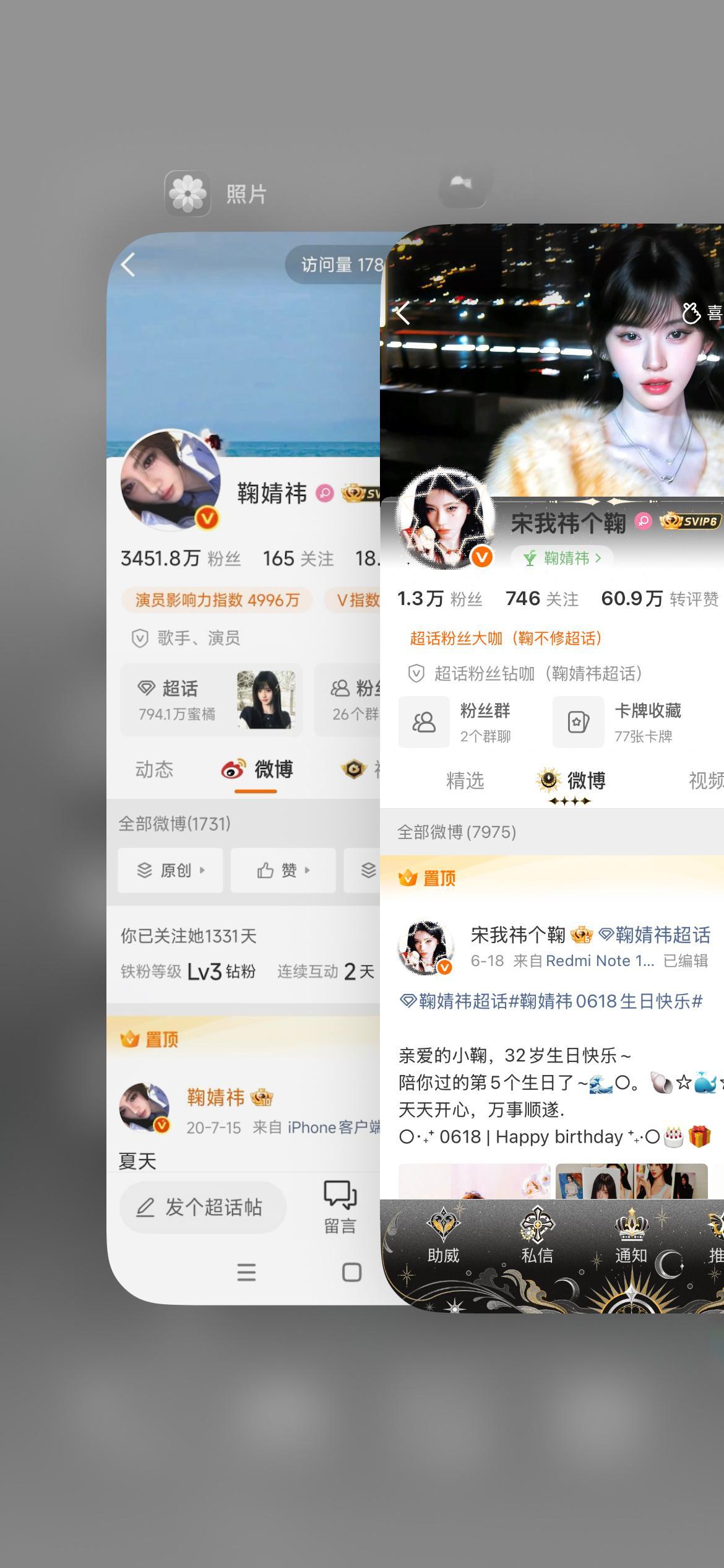 路过扣1回访指路 ​​​