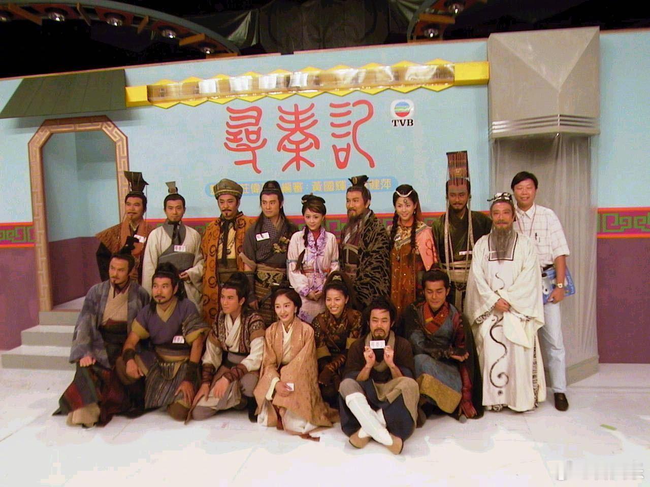 寻秦记主创跨越25年的合影古天乐发博分享两张跨越25年的合影，一张是2001年剧