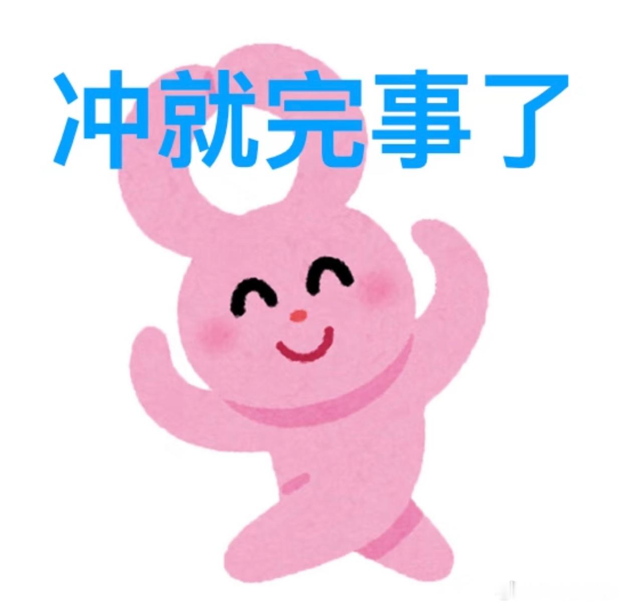 想换新手机了，今儿是618最后一波，对比看优惠力度还行，反正早买晚买都是买，趁着