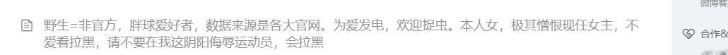 下次抽奖要加条件了关注了Y这人的任意号都不可以参与我的抽奖把我膈应得不行不行的我