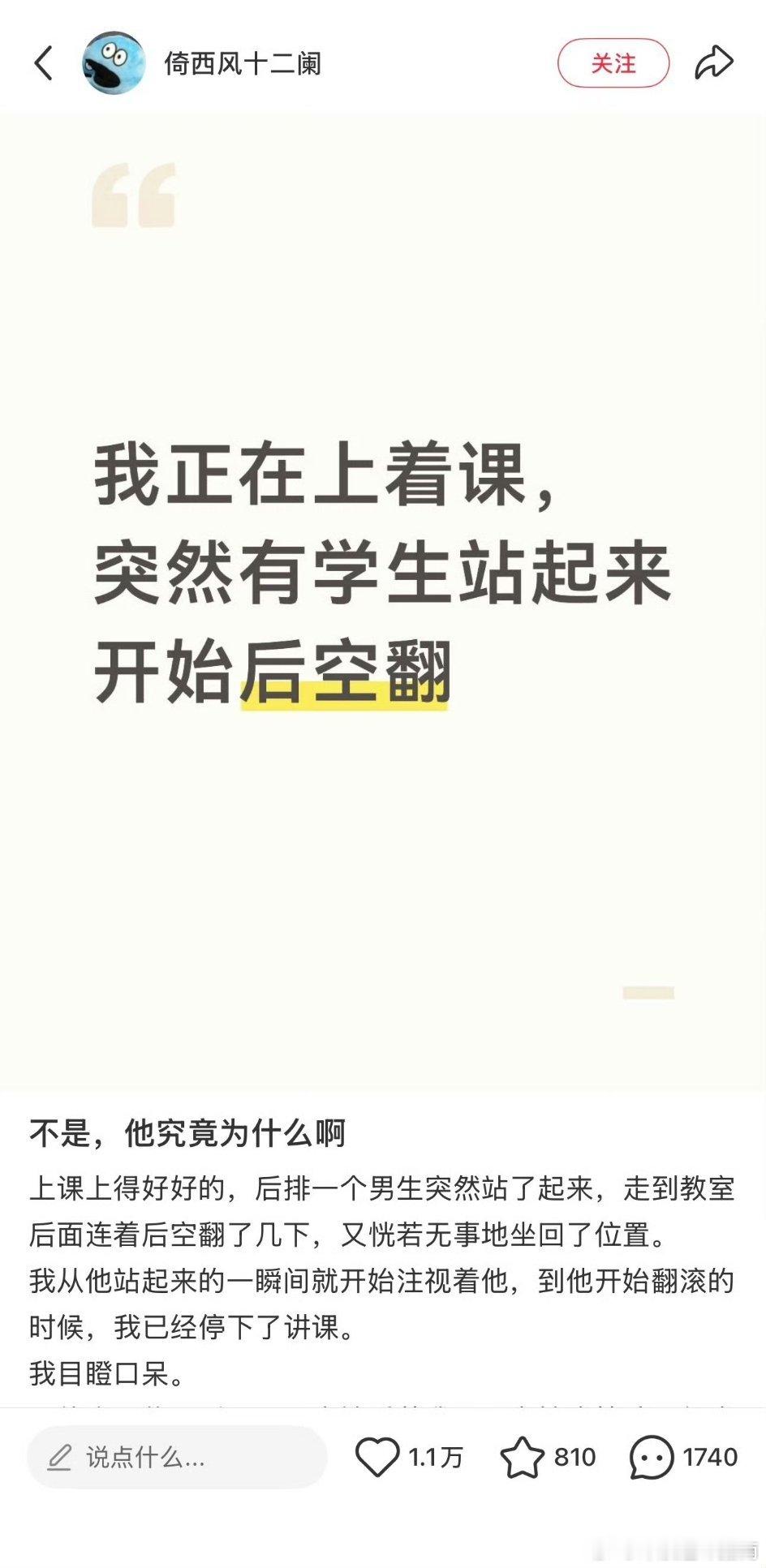 ？？？ ​​​
