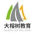东莞入户指南