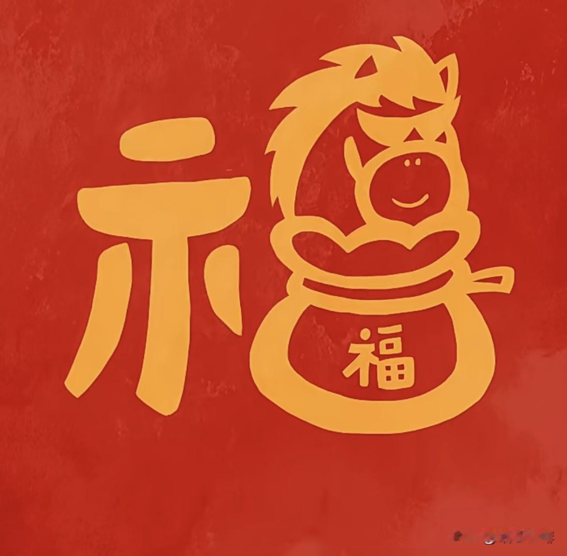 上联：思思念念思念同醉
  下联：朝朝暮暮朝暮相伴